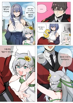 [banssee] vsk94 [Korean] [Decensored]