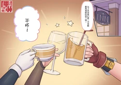 [Mokushi] Enquete de Henshingo no Design ga Kawaru! [Chinese] [神州国光社]