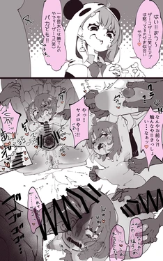 [Pixiv] 某国大統領(62588677)