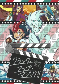 (DUEL PARTY 2) [Goran'nosuponsa (Tameiki)] Kuranku appu majikku (Yu-Gi-Oh! ZEXAL)