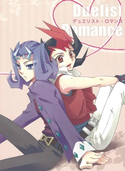 (FFF2) [Genon (Shiaya Haruka)] Duelist Romance (Yu-Gi-Oh! ZEXAL)