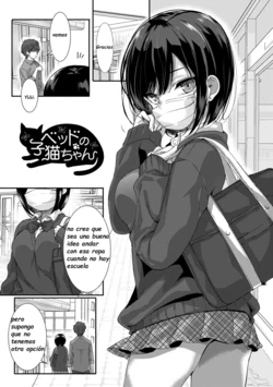 [emily] Bed no Koneko-chan (Milk Splash) [Spanish] [Kuhaku] [Digital]