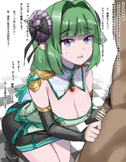 [Taguchi SP] Enola-chan no Ojouhin Fella (Puzzle & Dragons)