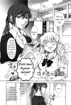 [Mira] Kodomo no Riron | A Kid’s Theory (School Girls Love Selection)  [Spanish] [YURI POR METATRON04X]