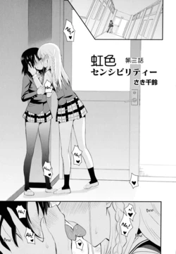[Saki Chisuzu] Nijiiro Sensibility Ch. 3 | Rainbow Sensibility (Aya Yuri Vol. 10) [Spanish] [YURI POR METATRON04X]