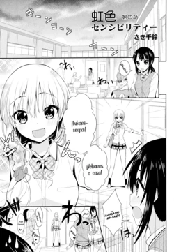 [Saki Chisuzu] Nijiiro Sensibility Ch. 4 | Rainbow Sensibility (Aya Yuri Vol. 11) [Spanish] [YURI POR METATRON04X]