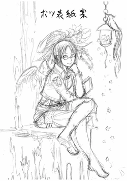 [Meiko] [Sairoku] Rivuai Ga Hanji-san No Kainin O Shitte Sugata O Kuramasu Hanashi