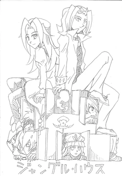[Phantom pain house (Misaki Ryou)] Jungle House (Yu-Gi-Oh! ZEXAL)