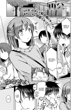 [Nanamoto] Saikai (Gekkan Web Otoko no Ko-llection! S Vol. 57) [Portuguese-BR] [Ana Masters] [Digital]