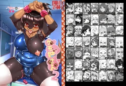 [Kimuchi-tei (Various)] Kemo Nee-san 2 [Chinese] [神州国光社] [Digital]