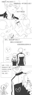 [高武，南拳蟑螂]健身追女仔 (original) (chinese)