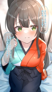 [Shiitake Taishi] Tatsumi Kon-chan (Urara Meirochou)