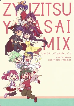 manga-image-1