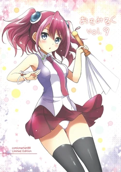 (C88) [Kurimomo (Tsukako)] Omomiru vol. 9 (Various)