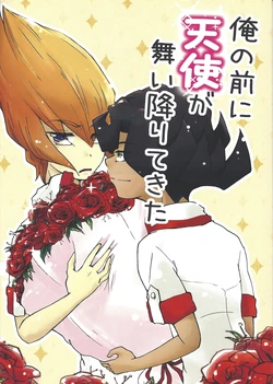 [Ebiten (Sorano)] Ore no Mae ni Tenshi ga Maiorite kita (Yu-Gi-Oh! ZEXAL)