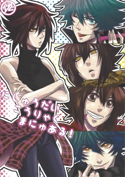 manga-image-1
