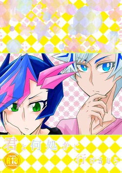 [Singreed (yoi)] Kimi to Dokoka ni Ikeru nara (Yu-Gi-Oh! VRAINS) [Digital]