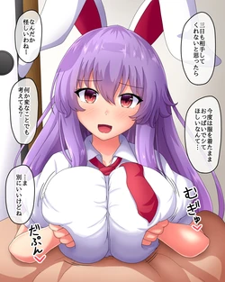 Fusu Fanbox Rewards