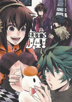 (J4+) [skinboy (Hadao)] let's J4! (Yu-Gi-Oh! GX)