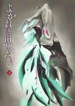 (Ore no Turn 2) [POCO POCO (Shachoo)] Yokare to wa Omowanai Ge | I didn't mean for the best PART 2 (Yu-Gi-Oh! ZEXAL) [English]