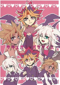 manga-image-1