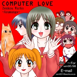 [Zenkou Warks] COMPUTER LOVE (Azumanga Daioh)