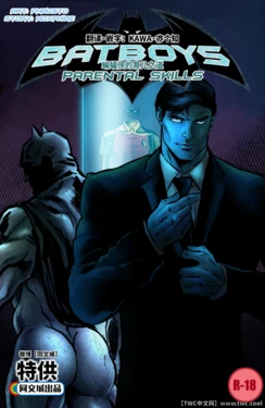 [Phausto] Batboys_ Parental Skills [Chinese] [同文城]