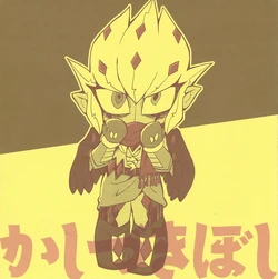 [Shuen DJ (Chiyo)] Kashi dzuki boshi (Yu-Gi-Oh! ZEXAL)