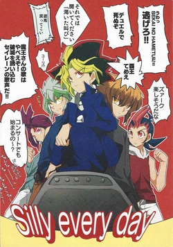 manga-image-1