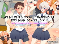 [Tanpatsuism] Ikemen JK Daburu Choukyou ~Kouki na Seitokaichou to Otokogirai no Karatebu Shushou~ | An Ikemen's Double Training of Two High School Girls [English] [DarkSpooky]