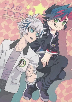 [veryroll (Natsuno)] Futari no kokorono (Yu-Gi-Oh! VRAINS)