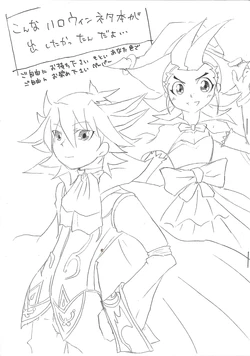 I wanted to publish a Halloween story book (Yu-Gi-Oh! 5D's, Yu-Gi-Oh! ZEXAL)
