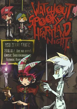(Ore no Turn 5) [Shisyokuhanbai (Karakure Ria)] WATCH OUT SPOOKY HEARTLAND NIGHT (Yu-Gi-Oh! ZEXAL)