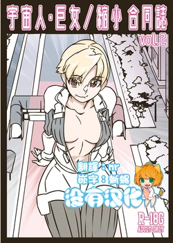 [LuckyB] Space Auction  [Chinese] [沒有漢化]