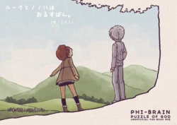 [Minami] [WEB Sairoku] Rukunono Hon [2 Satsu]