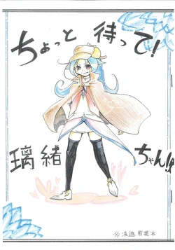 (SPARK7) [Chocomint (sui)] Chotto Matte! Akio-chan! (Yu-Gi-Oh! ZEXAL)