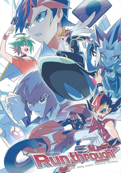 (Sennen Battle Phase 19) [cheerio (Various)] Run through! (Yu-Gi-Oh! Series)
