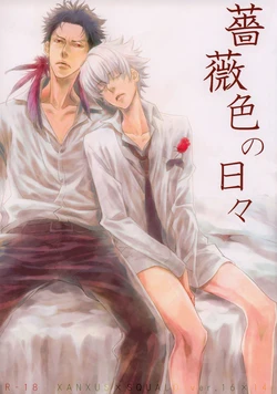 [dalia (Kadarinka)] Barairo no Hibi (Katekyo Hitman REBORN!) [Spanish] [Paradise Akai Fansub]