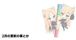 [Fanbox] romm