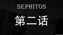 【StTTTTTT】 Sephitos : Part II & MahouShoujo魔法少女 第二话 Simplified Chinese 简体中文