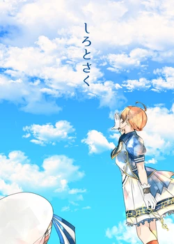 [Hoshinoumi (Kiritoichi)] Shiro to Saku (THE IDOLM@STER MILLION LIVE!) [Digital]