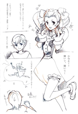 [U] Beetho-san to Shoujo Kanae-chan (ClassicaLoid)