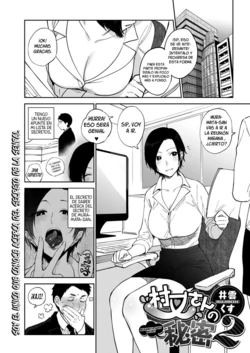 [Igumox] Muramata-san no Himitsu 2 | O segredo de muramata-san 2 (COMIC HOTMILK 2019-07)  [Daisuki na Fansub] [Spanish] [Digital]