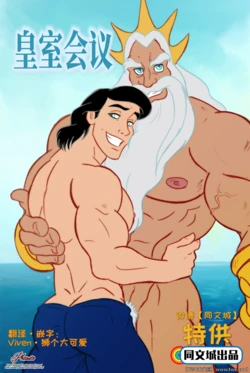 [Phausto] Royal Meeting [Chinese] [同文城]