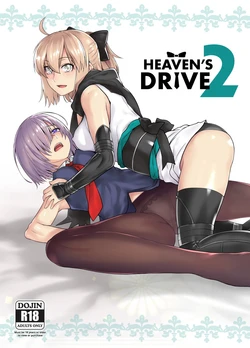 [Kouchaya (Ootsuka Kotora)] HEAVEN'S DRIVE 2 (Fate/Grand Order) [Spanish] [Cuervo Scanlation] [Decensored] [Digital]