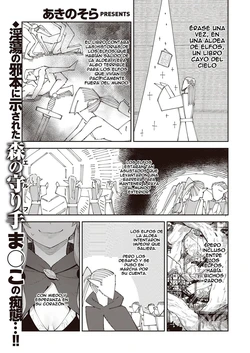 [Akino Sora] Isekai Kita node Sukebe Skill de Zenryoku Ouka Shiyou to Omou 3-shame | Vine a otro mundo, así que creo que voy a disfrutar de mis habilidades sexuales al máximo! #3 (COMIC ExE 31) [Spanish] [Digital]