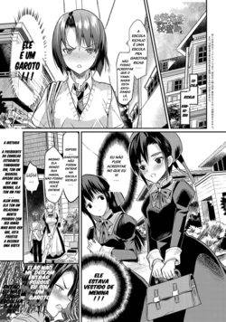 [Coin RAND] Seitokaichou no Himitsu 4 (COMIC Anthurium 2015-07) [Portuguese-BR] [LIANEF] [Digital]