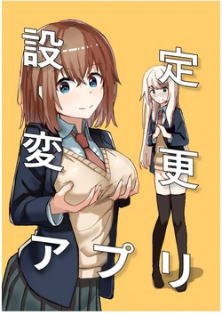 [Kakuninii] Settei Henkou Appli | Aplicación para cambiar la configuración [Spanish]