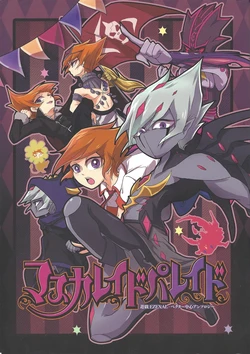 manga-image-1