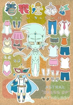 [Various] Chi yakuichuui!! (Yu-Gi-Oh! ZEXAL)